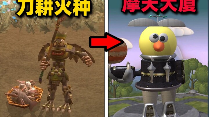 My clan’s about to be wiped out—so I’ll use song and dance to assimilate the entire continent! [Spor