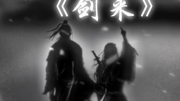 "The Sword Comes" It turns out that this section of the beacon fire has another meaning...