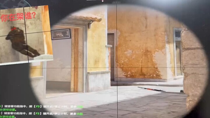 Lối chơi lắc đầu lắc mông trong CS2