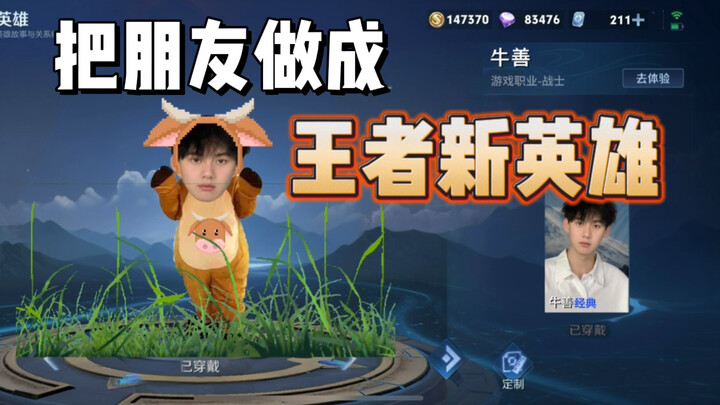 Musim baru ini semua naik peringkat pakai hero ini!!!