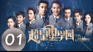 Super Star Academy.       Ep. 23 Eng. Sub. [C_drama]