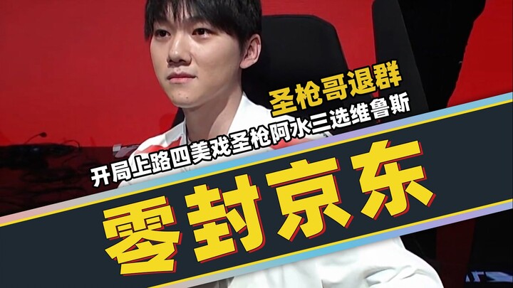 Mỹ Dương Dương của 369 đã câu được Thánh Súng thành “cá mồm vểnh”!