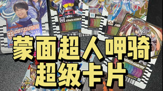你今日呷左未啊