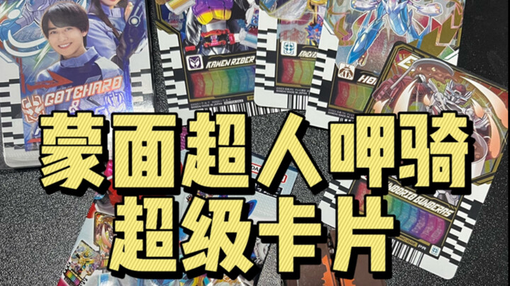 你今日呷左未啊