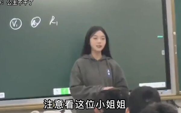 السيدة الصغيرة أحضرت قطة ضالة، أيها المتابع من شانتو، هل أخذت المعلم إلى المنزل؟