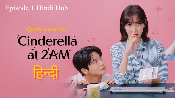 Cinderella at 2AM Episode 1 Hindi Dubbed [UNOFFICIAL]