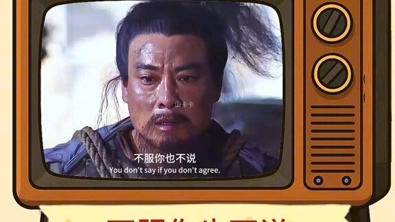 ใครเป็นบ้าง