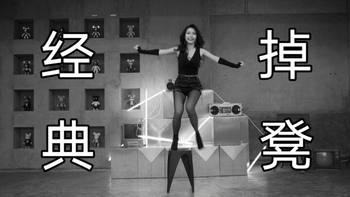 【二珉】经 典 掉 凳 | Rollin 花 絮