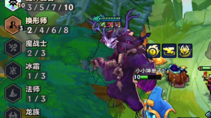 Is “Ten Demigods + Mascot” Really Unbeatable?
