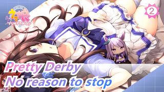 Pretty Derby|We have no reason to stop, do we?_2