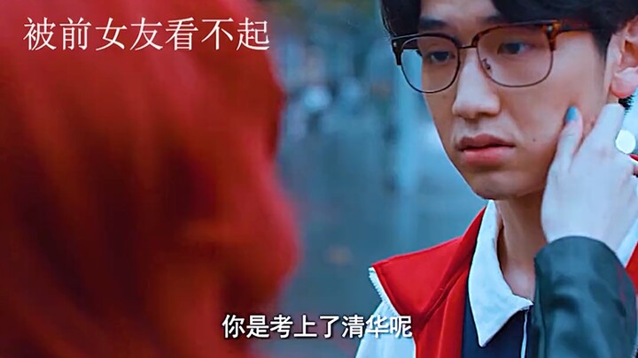 被前女友和老师看不起，学渣逆袭考上清华大学，我的命运我做主