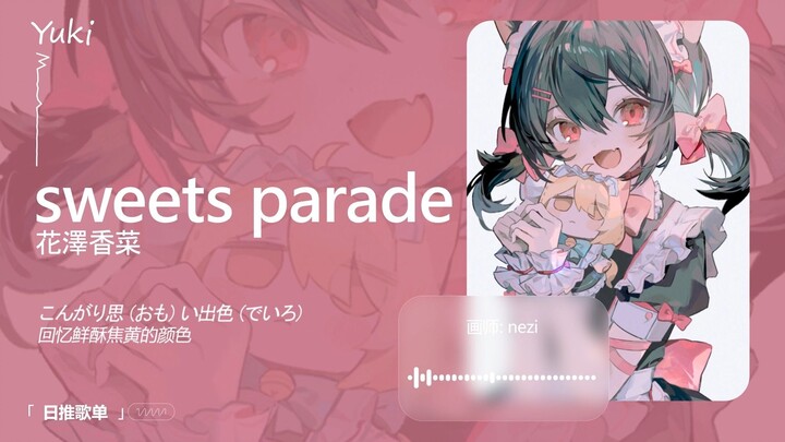"There's more to Hanazawa Kana than just a love cycle!" | Sweets Parade | Japanese Playlist