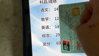 来查高考成绩了，太激动了，又一年