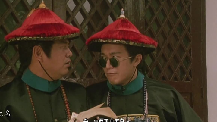 Funny Scenes from Stephen Chow’s Cantonese-Language Films (9)