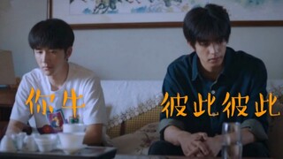 Tử Khâu tỏ tình với Giản Giản VS Lăng Tiêu tỏ tình với Giản Giản, mỗi người đều mạnh hơn người kia t