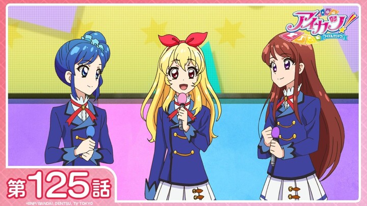[Aikatsu!] Season 3 Episode 24 (Episode 125): "Beyond the Dream" | [1080P/Stereo]