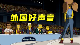 The Simpsons: Lao Mouzi tiba-tiba menjadi juri di The Voice karena lidahnya yang kejam