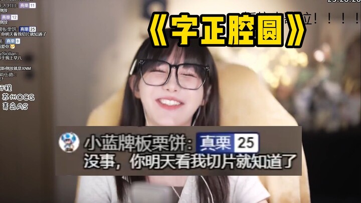 【真栗】我还不知道阿米诺斯是啥意思「没事，点进来就知道了」