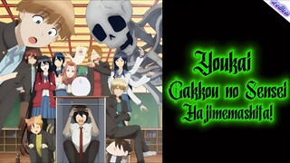 คุณครูโรงเรียนปีศาจ รายงานตัวแล้วครับ! ตอนที่ 1 พากย์ไทย