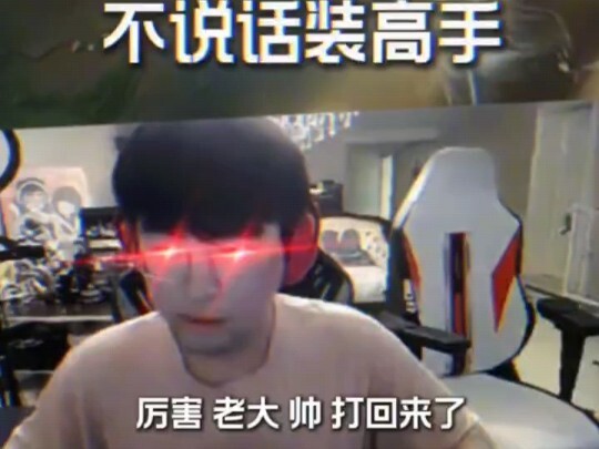 Komentator: Tidak bicara, pura-pura jago