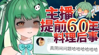 阳间人畅想阴间事！走！我们寄了以后去攻占秦皇陵！