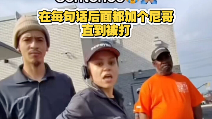 Kiếm Nhân TV: Thêm chữ “Nhi Ca” vào cuối mỗi câu cho đến khi bị đánh