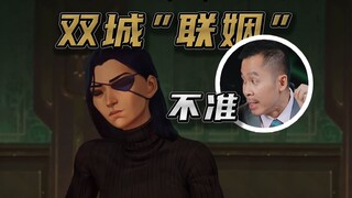Pertempuran Dua Kota adalah video promosi terbaik untuk Wuwei Pioneer