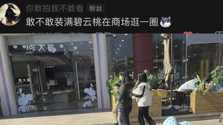 你敢说我就敢拍
