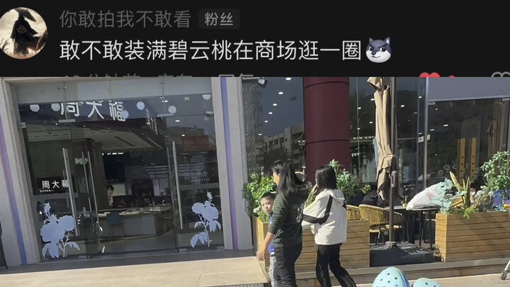你敢说我就敢拍