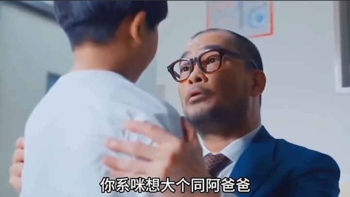 谁有这样的老爸，想不孝顺都难！