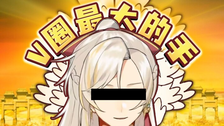 [Slice] ฉันถูกอนุมัติโดย Virtual Little Sa!