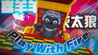 ⚡️⚠️『喜灰/超燃/无缝转场/极致踩点』“小时候看的动画现在已经成为了国漫巅峰”⚠️⚡️