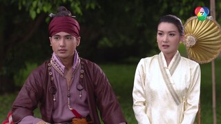 ฤทัยบดี ตอนที่ 4