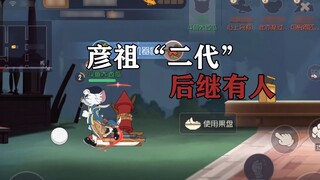 Tom and Jerry mobile game: "Yanzu II" influenced by videos