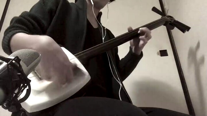 Demon Slayer Shamisen Cover