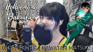 GHOST FIGHTER (幽☆遊☆白書) - Hohoemi No Bakudan (微笑みの爆弾) | Mawatari Matsuko | Cover by Sachi Gomez