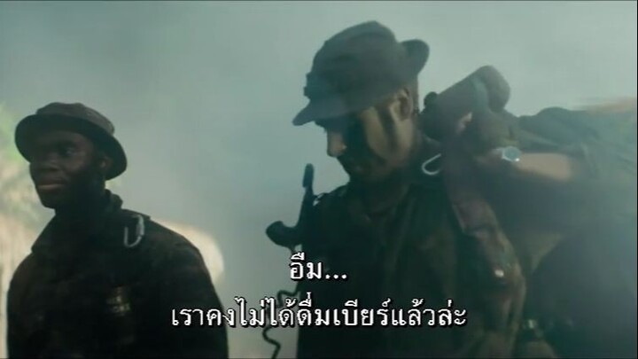 Primitive War (2025) ซับไทยจากแผ่น