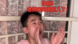 我高中的真实经历 ！