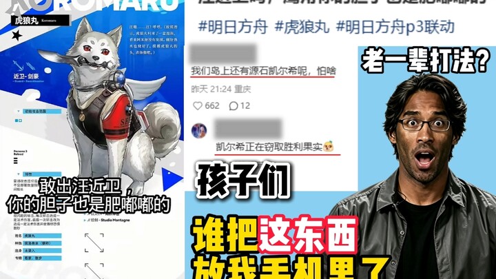 Maksudmu Ark sudah merilis Wang Jinwei, serta Yuan Shi Kai dan Kelci....