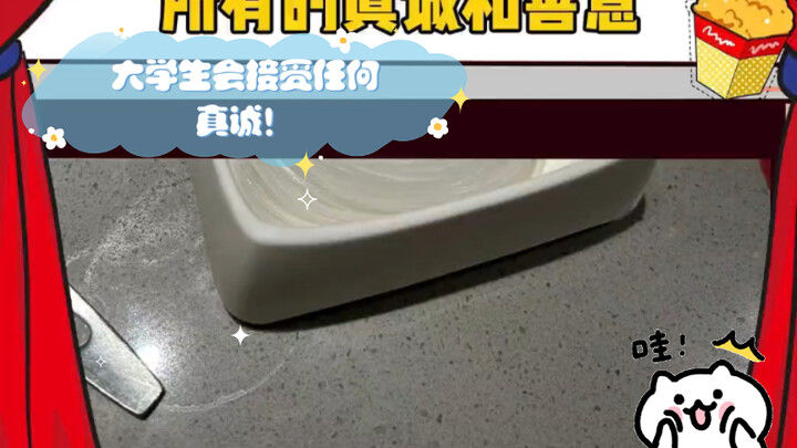 Mahasiswa akan menerima segala ketulusan!