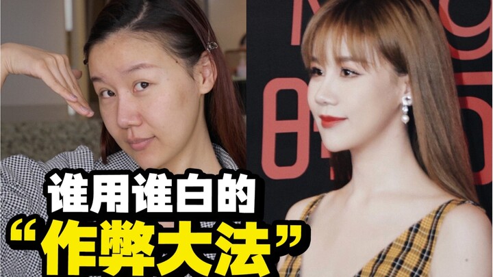 الحيلة السرية لنجومات الهوليوود لتبييض البشرة! “حيلة الغش” التي تجعل كل من يستخدمها أفتح بشرة!