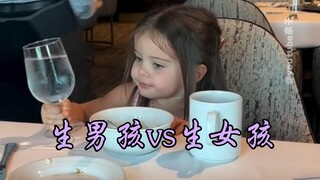 用现实生活告诉你生男/女孩的差别😅