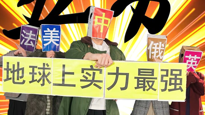 India: Why can China join the UN Security Council’s permanent members but I can’t?