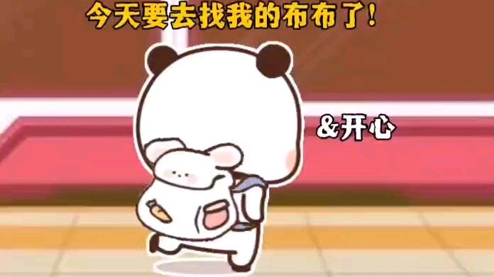 Yi Er came to see Bu Bu, Bu Bu is so happy #Yi Er Bu Bu Daily# Super cute emoticon package