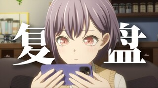 【桃白白】当我用MyGO复盘母鸡卡.....