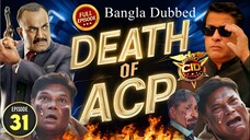CID Season 2 Full Episode 31 Bangla Dubbed | CID Season 2 2025 | CID Season 2 in Bangla Dubbed