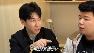 《“被暗恋”妄想症》