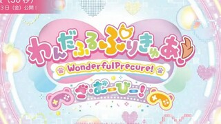 (Wonderful Precure! TheMovie!) 9A13E2024