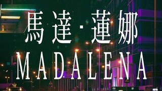 Madalena (2021) 🇭🇰