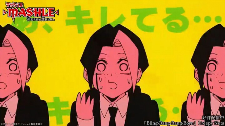 TVアニメ「マッシュル-MASHLE-」第2期ノンクレジットOPムービー｜Creepy Nuts「Bling-Bang-Bang-Born」#BBBBダンス